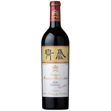 2018 Mouton Rothschild, Bordeaux Red